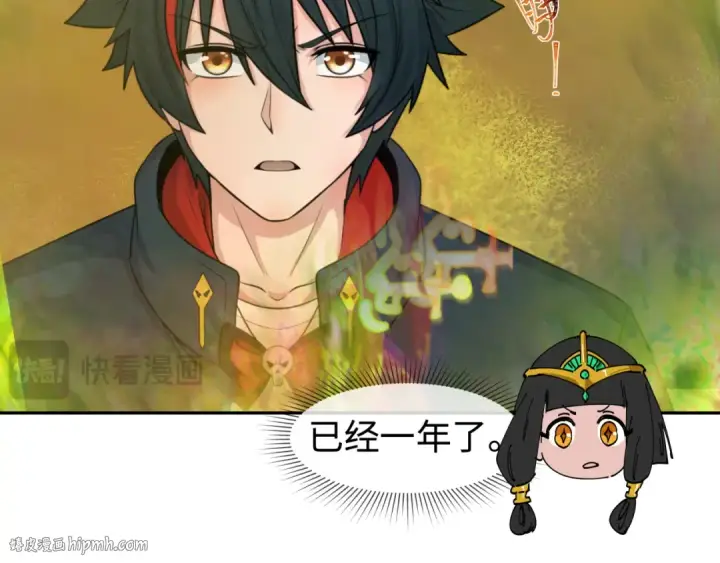 《全球诡异时代》第200话 清竹复苏！图48