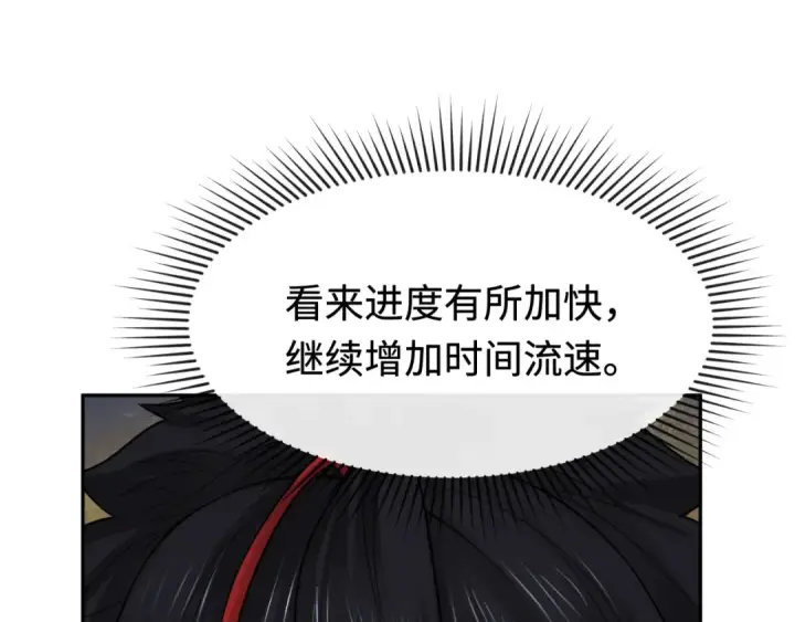 《全球诡异时代》第200话 清竹复苏！图49