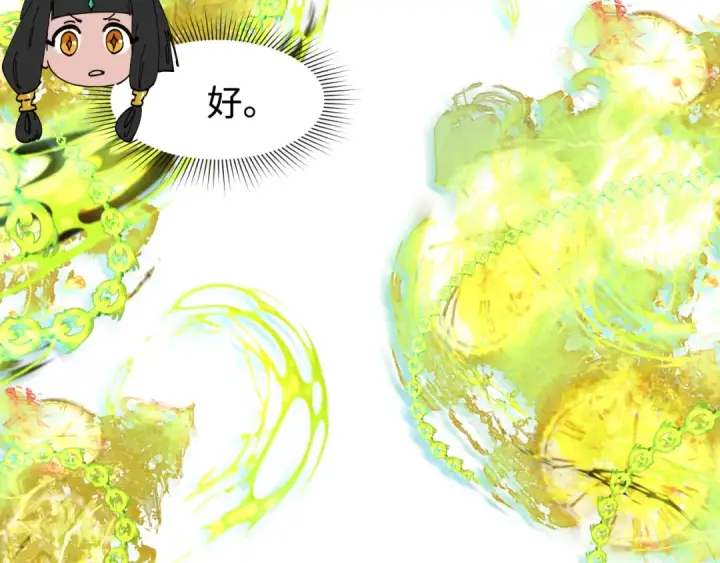 《全球诡异时代》第200话 清竹复苏！图51
