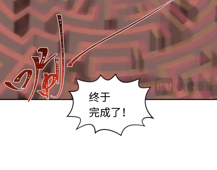 《全球诡异时代》第200话 清竹复苏！图60