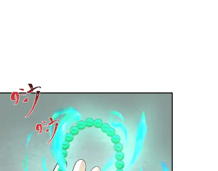 《全球诡异时代》第200话 清竹复苏！图67
