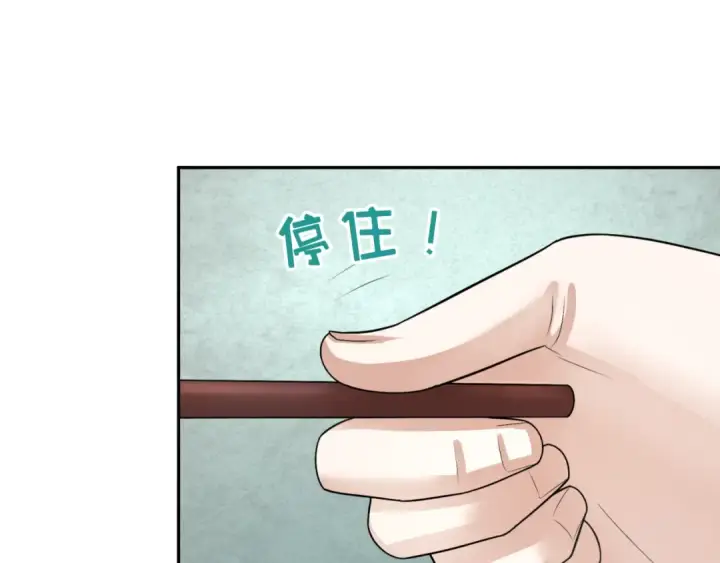 《全球诡异时代》第200话 清竹复苏！图71