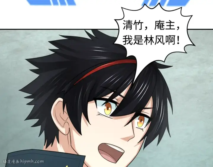 《全球诡异时代》第200话 清竹复苏！图80