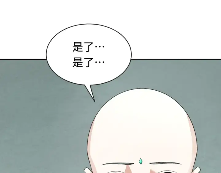 《全球诡异时代》第200话 清竹复苏！图82