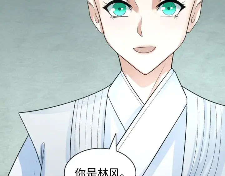 《全球诡异时代》第200话 清竹复苏！图83