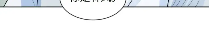 《全球诡异时代》第200话 清竹复苏！图84