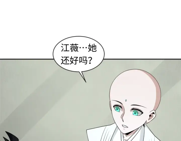 《全球诡异时代》第200话 清竹复苏！图85