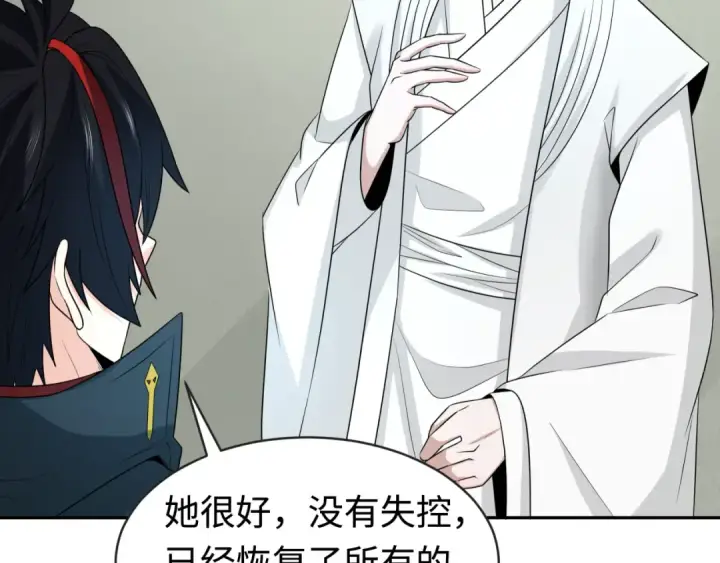 《全球诡异时代》第200话 清竹复苏！图86