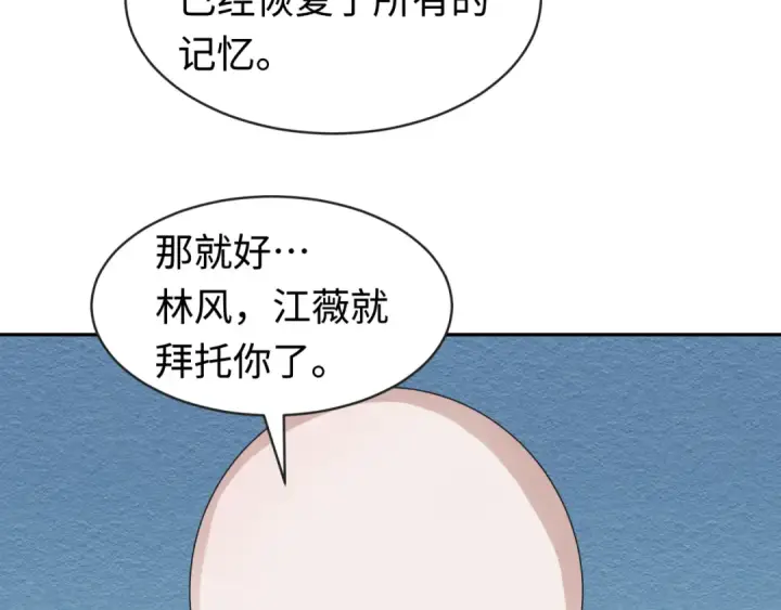《全球诡异时代》第200话 清竹复苏！图87