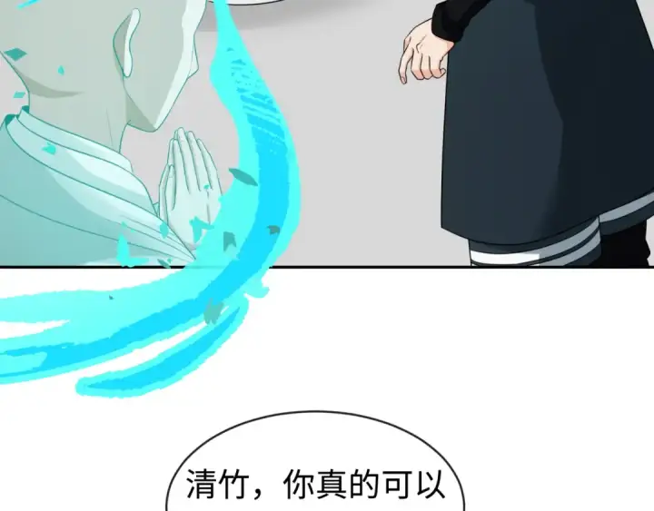 《全球诡异时代》第200话 清竹复苏！图91