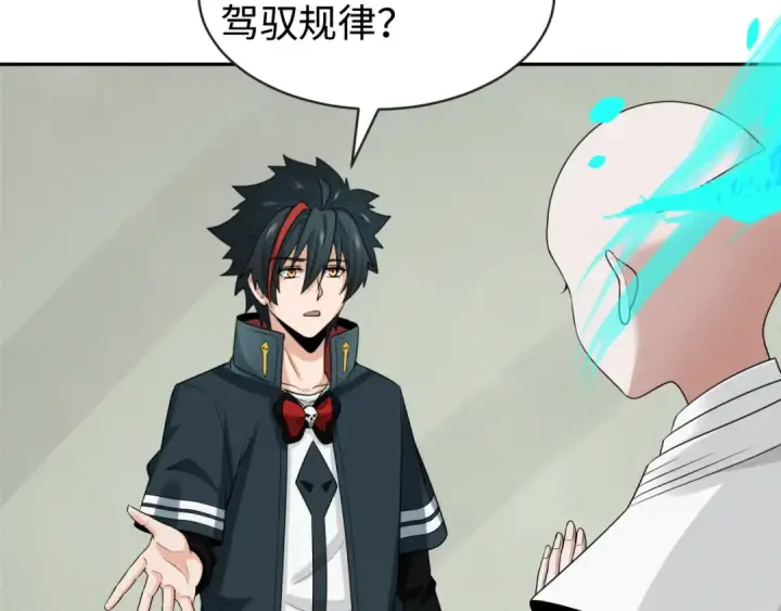 《全球诡异时代》第200话 清竹复苏！图92