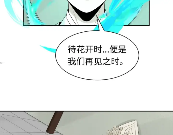 《全球诡异时代》第200话 清竹复苏！图95
