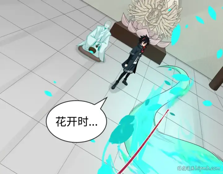 《全球诡异时代》第200话 清竹复苏！图96