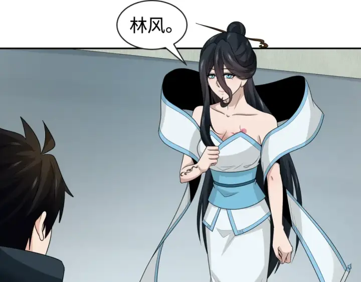 《全球诡异时代》第200话 清竹复苏！图98