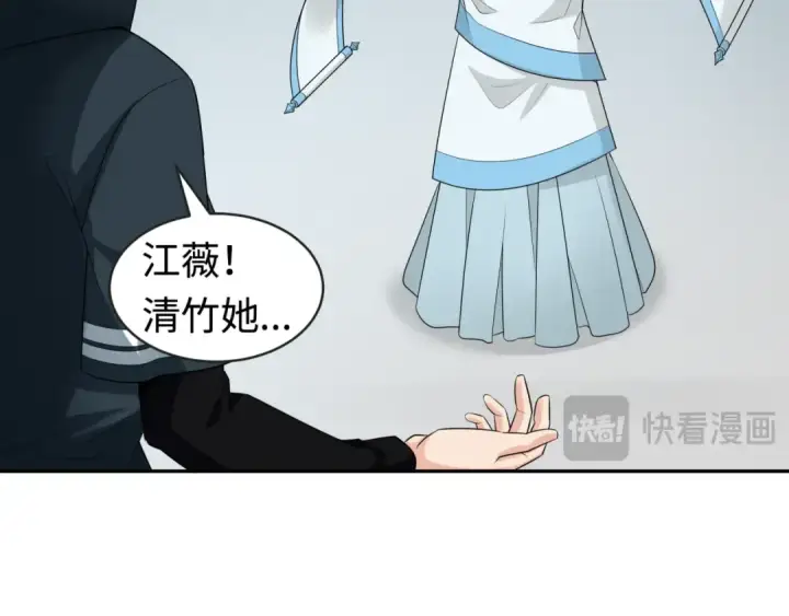 《全球诡异时代》第200话 清竹复苏！图99