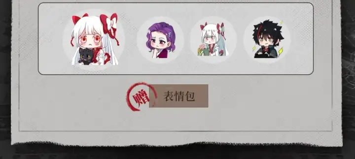 《全球诡异时代》漫画特典季·预约开启图10
