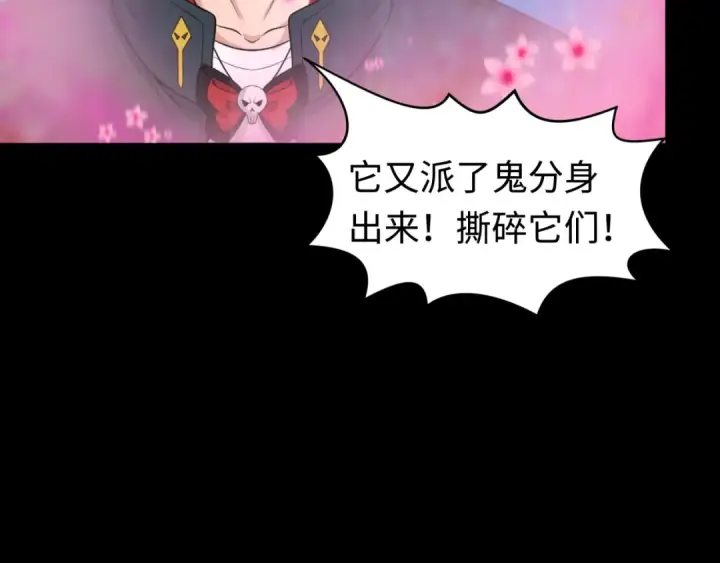 《全球诡异时代》第201话 水鬼小柔！图103