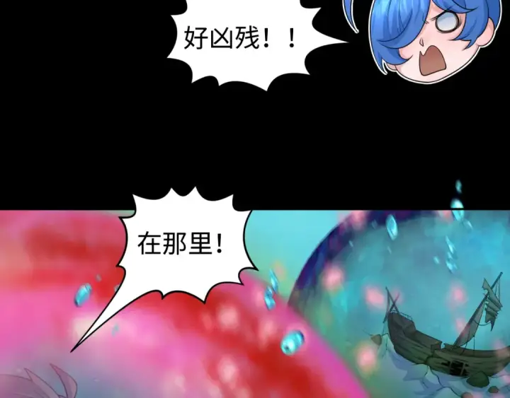 《全球诡异时代》第201话 水鬼小柔！图108