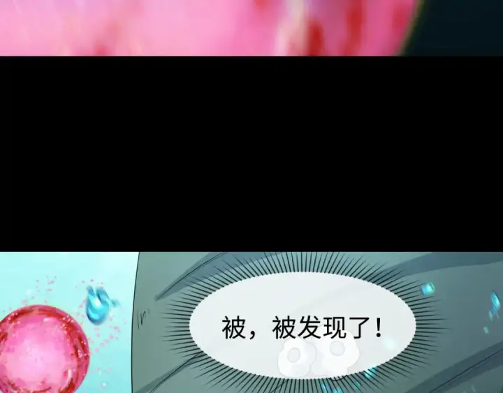 《全球诡异时代》第201话 水鬼小柔！图110