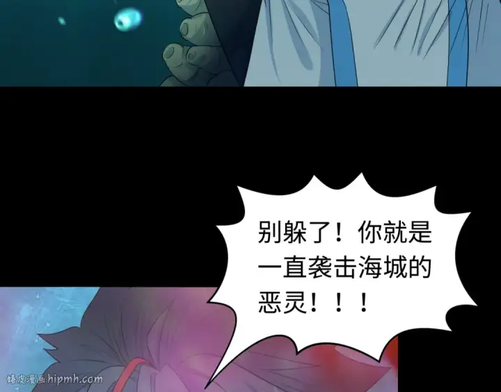 《全球诡异时代》第201话 水鬼小柔！图112
