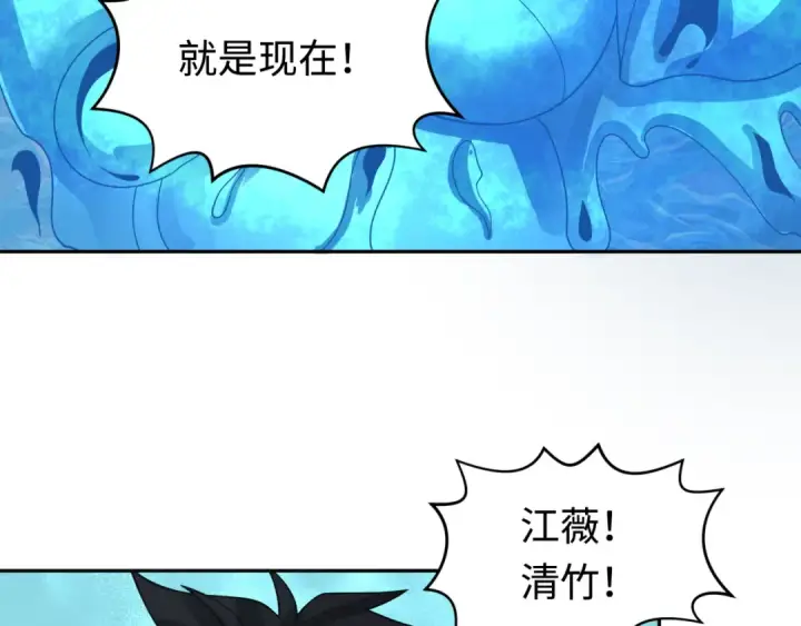 《全球诡异时代》第201话 水鬼小柔！图22