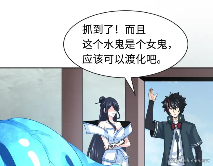 《全球诡异时代》第201话 水鬼小柔！图32
