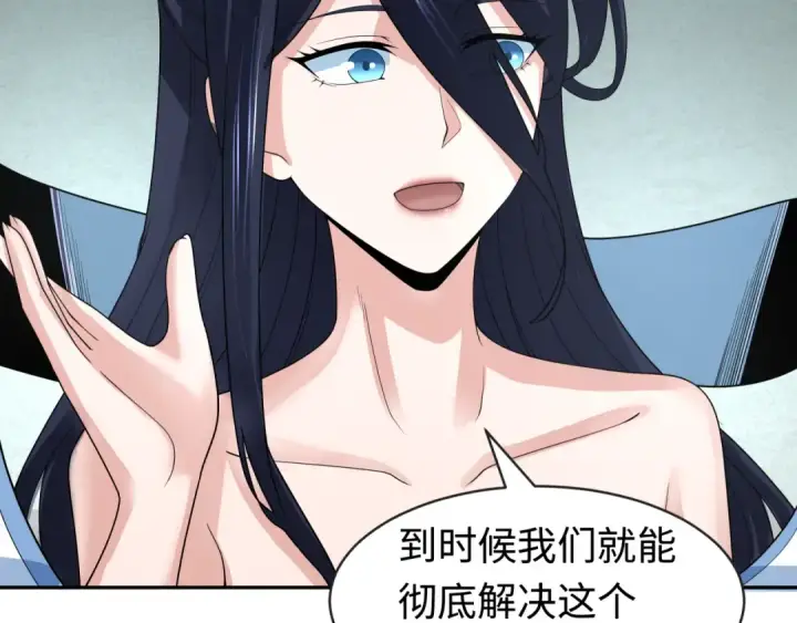 《全球诡异时代》第201话 水鬼小柔！图35