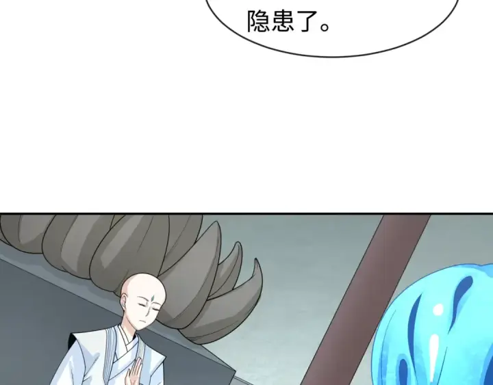 《全球诡异时代》第201话 水鬼小柔！图36