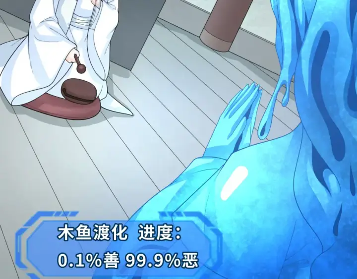 《全球诡异时代》第201话 水鬼小柔！图37