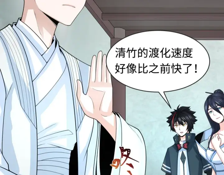 《全球诡异时代》第201话 水鬼小柔！图41