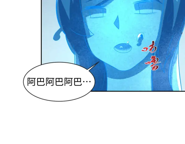 《全球诡异时代》第201话 水鬼小柔！图50