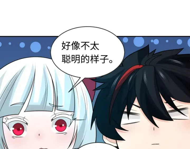 《全球诡异时代》第201话 水鬼小柔！图51
