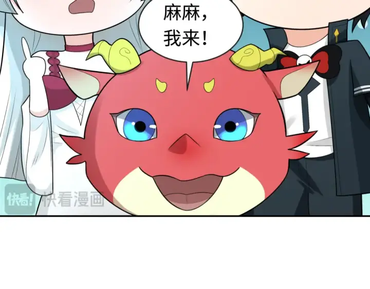 《全球诡异时代》第201话 水鬼小柔！图52