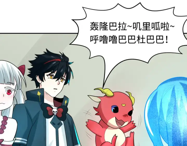 《全球诡异时代》第201话 水鬼小柔！图53