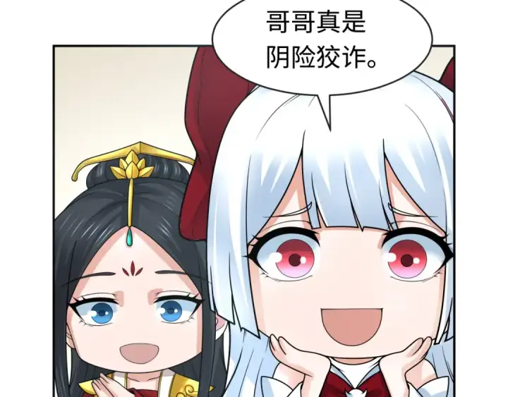 《全球诡异时代》第201话 水鬼小柔！图7
