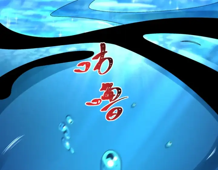 《全球诡异时代》第201话 水鬼小柔！图73