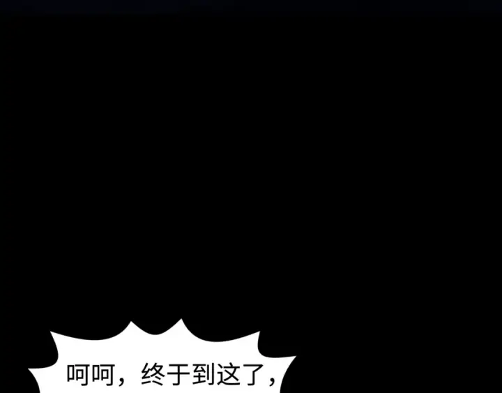 《全球诡异时代》第201话 水鬼小柔！图75