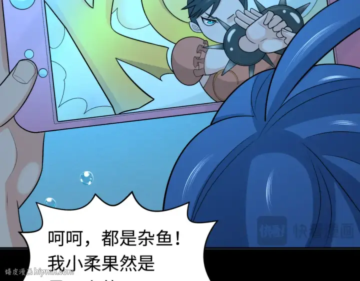 《全球诡异时代》第201话 水鬼小柔！图80