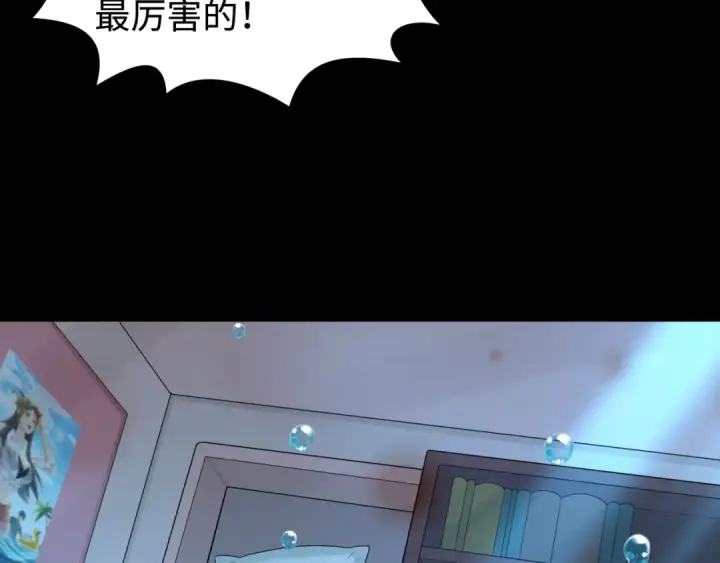 《全球诡异时代》第201话 水鬼小柔！图81