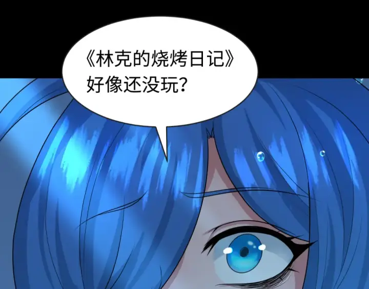 《全球诡异时代》第201话 水鬼小柔！图85