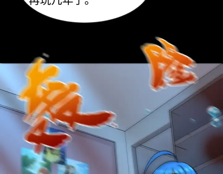 《全球诡异时代》第201话 水鬼小柔！图87