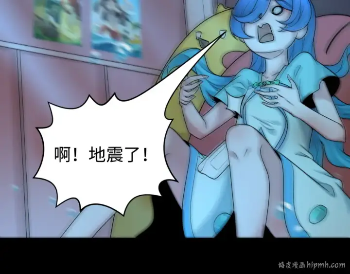 《全球诡异时代》第201话 水鬼小柔！图88