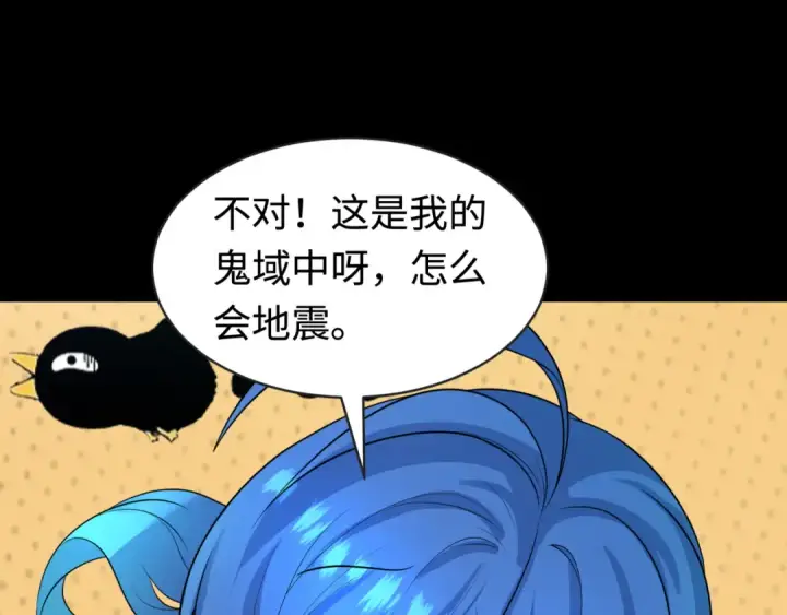 《全球诡异时代》第201话 水鬼小柔！图89