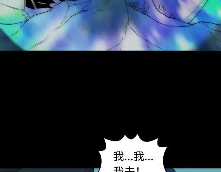 《全球诡异时代》第201话 水鬼小柔！图93