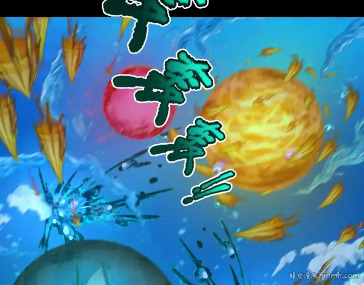 《全球诡异时代》第201话 水鬼小柔！图96