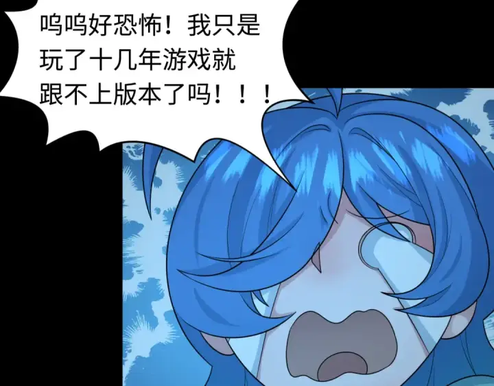 《全球诡异时代》第201话 水鬼小柔！图98