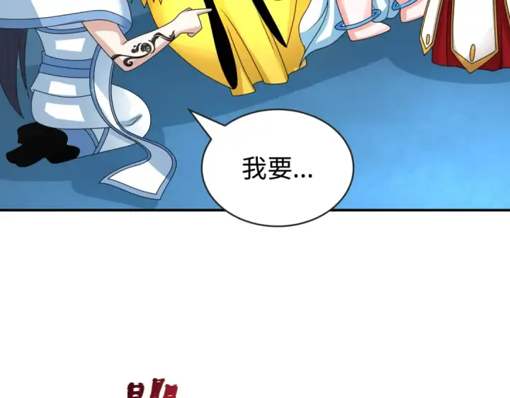《全球诡异时代》第202话 鬼灵家园！图101
