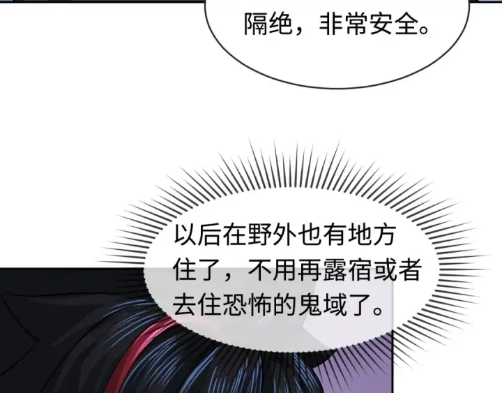 《全球诡异时代》第202话 鬼灵家园！图107