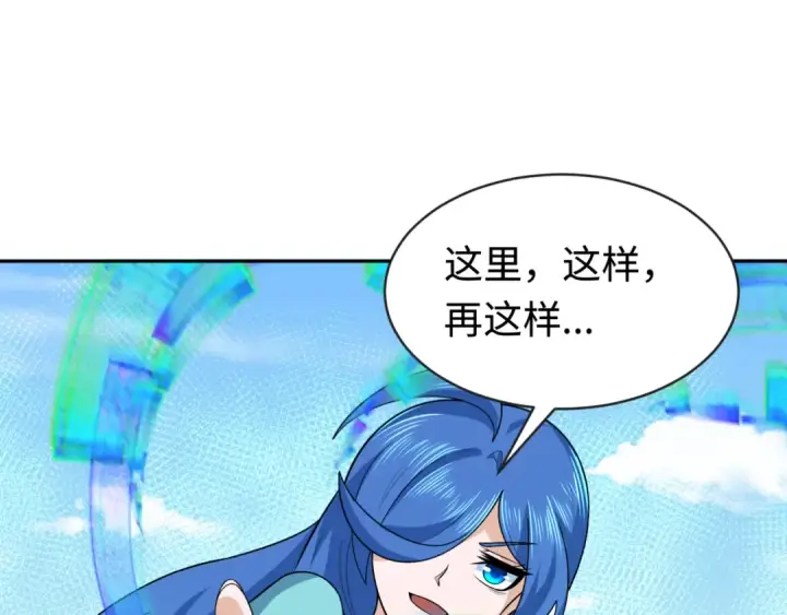 《全球诡异时代》第202话 鬼灵家园！图109