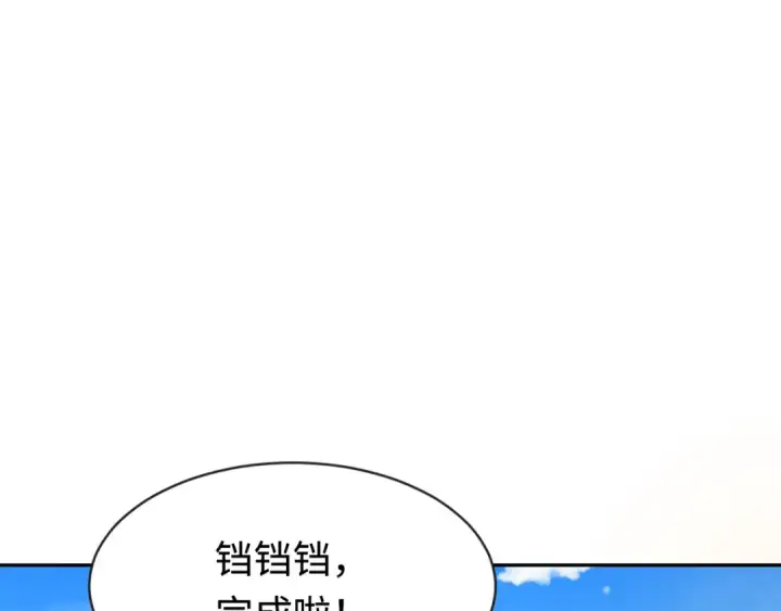 《全球诡异时代》第202话 鬼灵家园！图111